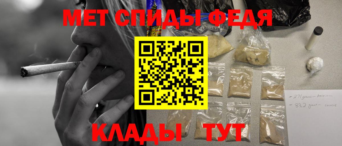 Amphetamine  Amphetamine 97%  Вход с VPN  Amphetamine  Советск 