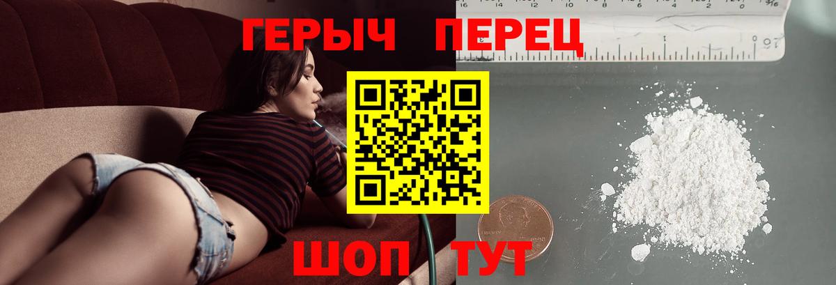 ГЕРОИН Афган Советск