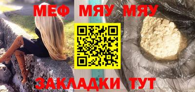 хмурый Наро-Фоминск