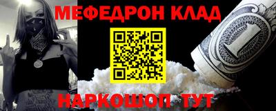 герыч Нальчик
