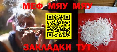 хмурый Наро-Фоминск