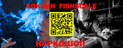 хмурый Наро-Фоминск