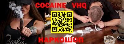 герыч Нальчик