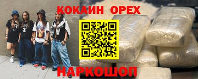 хмурый Наро-Фоминск