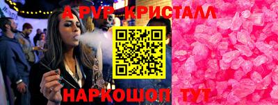 герыч Нальчик