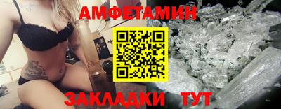 мяу мяу мука Новозыбков