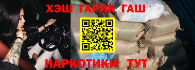 МДМА Новокубанск
