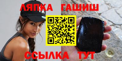 герыч Нальчик