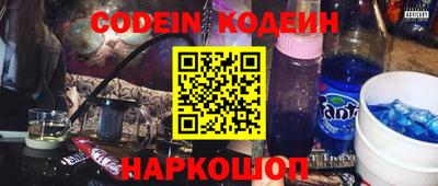герыч Нальчик