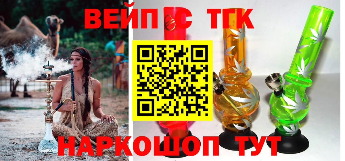 Дистиллят ТГК концентрат Советск