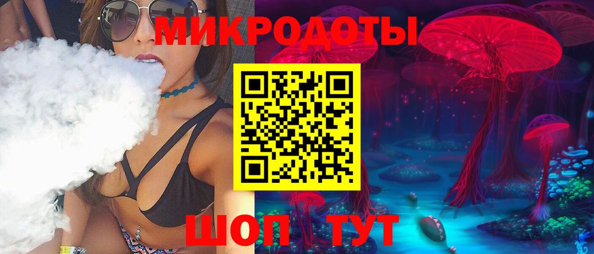 Галлюциногенные грибы MAGIC MUSHROOMS  Псилоцибиновые грибы прущие грибы  Советск  Вход с VPN 