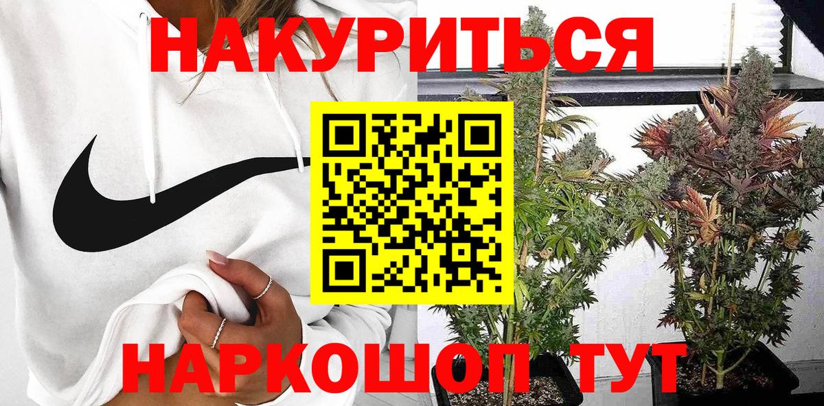 Марихуана гибрид  Канабис SATIVA & INDICA  Вход с VPN  Каннабис индика  Советск 