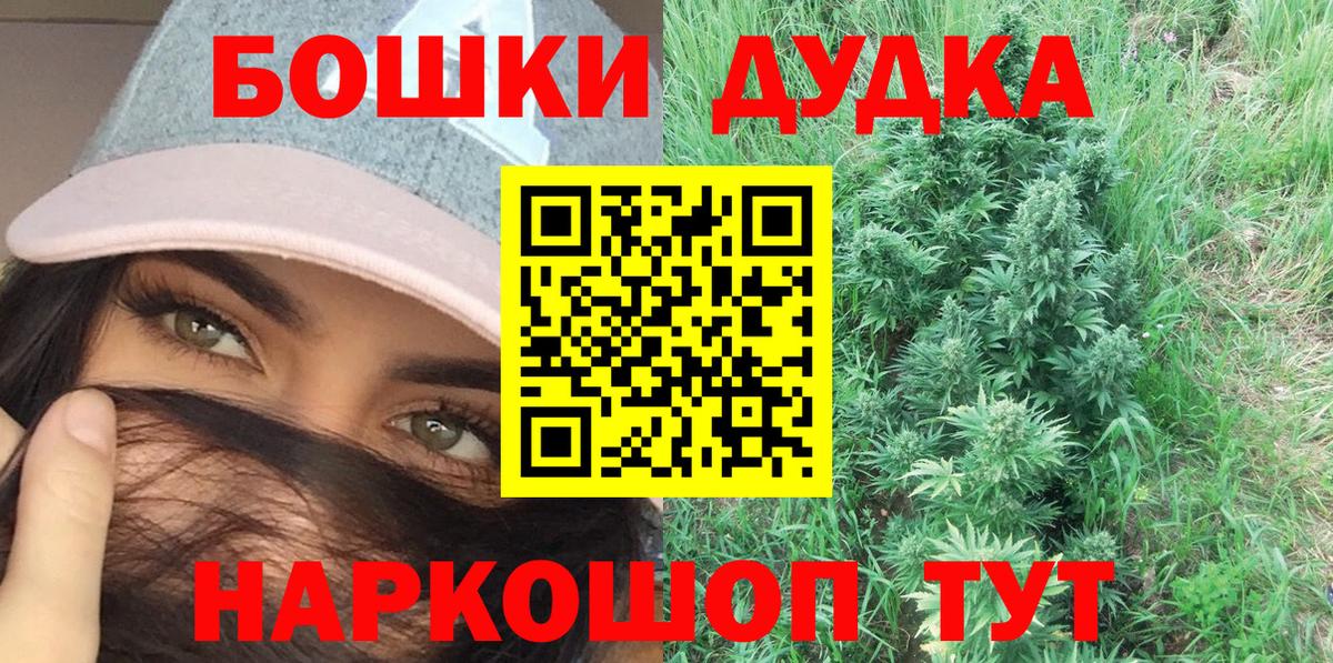 Канабис SATIVA & INDICA Советск